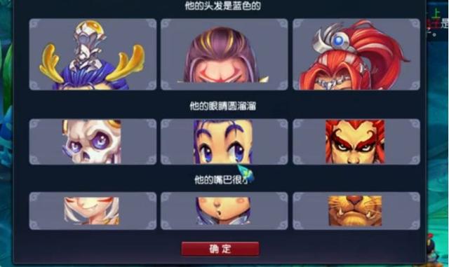 梦幻西游：“三界奇境”带来全新剧情，定海神针·上攻略来袭-第4张图片-9158手机教程网
