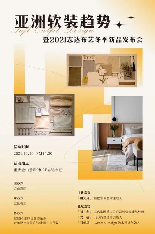 重庆展泰暖通工程公司