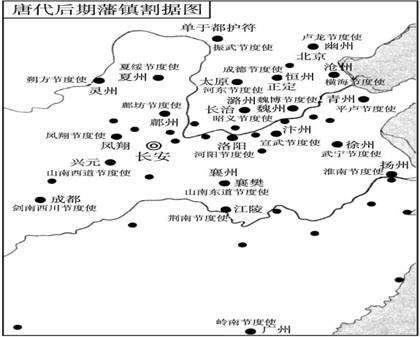 节度使是什么官:唐朝为何设立节度使，他们究竟掌握多少兵力看完这组数据就明白