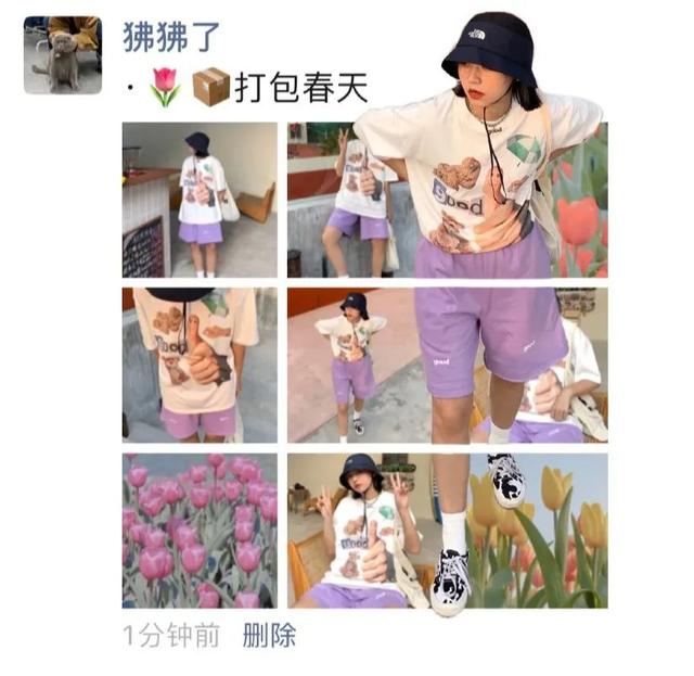 保姆级教程!九宫格创意出圈