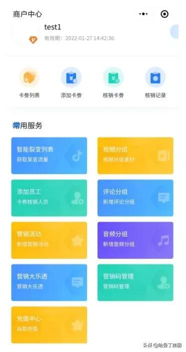 6个月落地500多位合作商的好项目,有可能成就1000个百万富翁