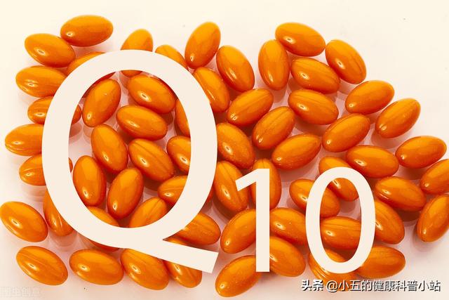 辅酶Q10真能延缓衰老吗？50岁后的中老年人应该科学服用辅酶Q10