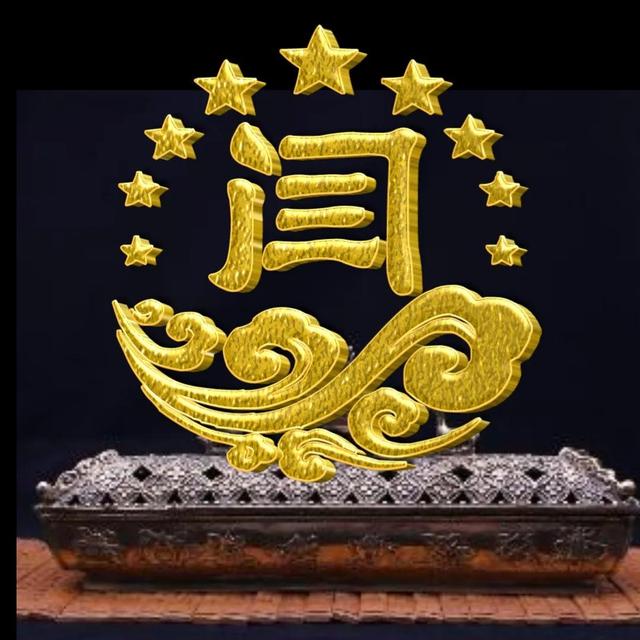 安卓可心助手朋友圈清理,闫字微信专属头像-站库网