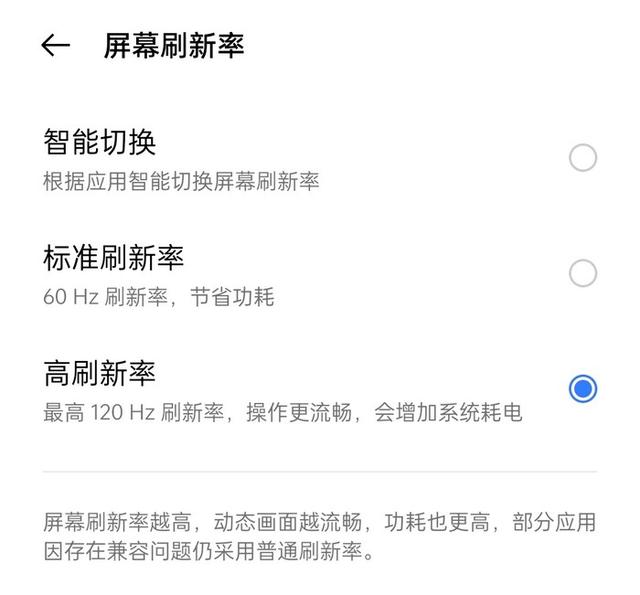 真我GT大师探索版评测：通感美学的巅峰之作-第14张图片-9158手机教程网
