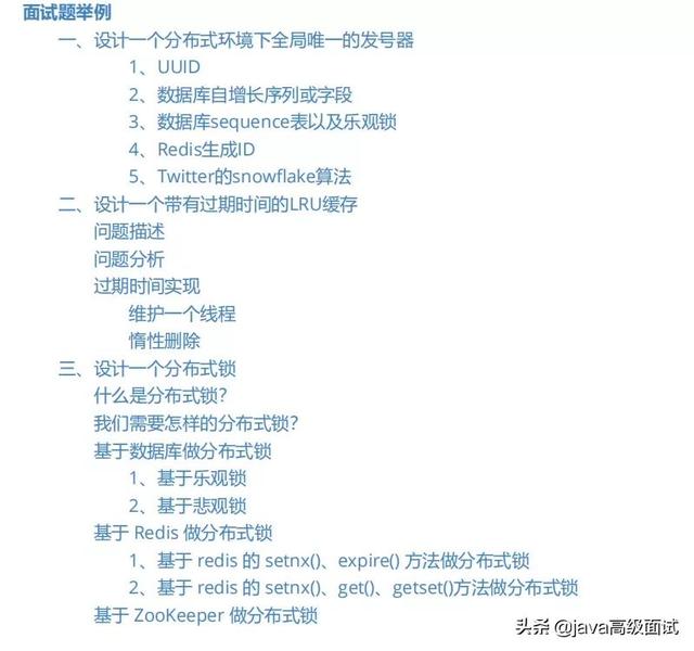 一周内被程序员疯狂转发5600+次，今年阿里淘宝靠这个神级框架了