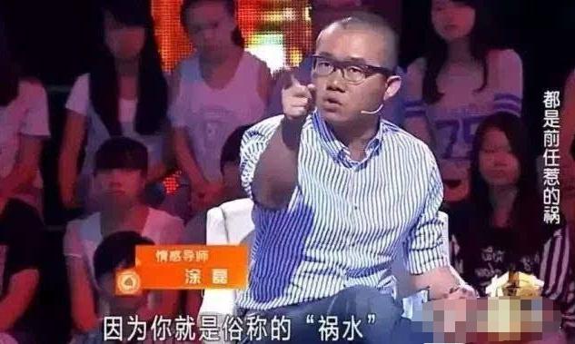 从“情感专家”，到专职带货，涂磊是如何自毁前程的？