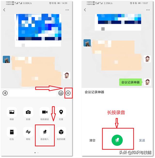 微信隐藏的5个功能，超实用，你发现了吗(微信实用功能)