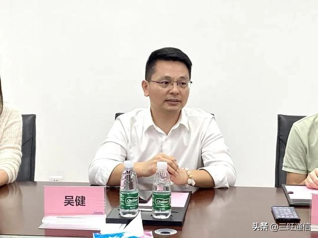 共筑智慧生态圈：广东高科技产业商会领导莅临三旺通信交流考察