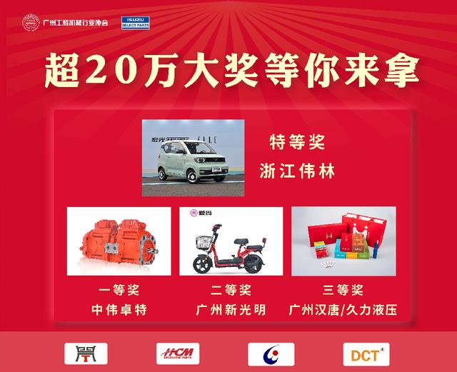 2017年国际机械展广州