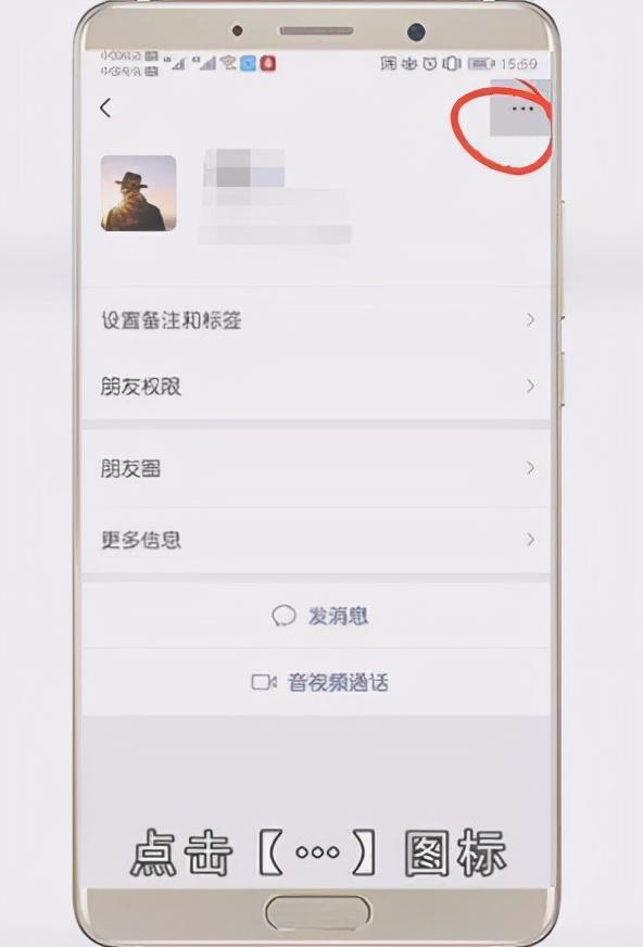 微信隐藏找不到怎么办