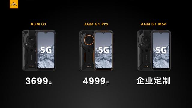 荣耀X30系列两款新机发布；小米MIX FOLD2部分规格泄露