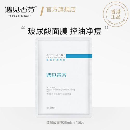 美白排行榜