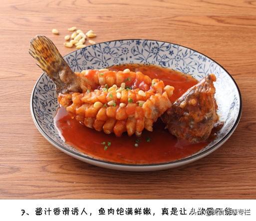 松子桂鱼 松子桂鱼（松子桂鱼是哪里的菜） 美食