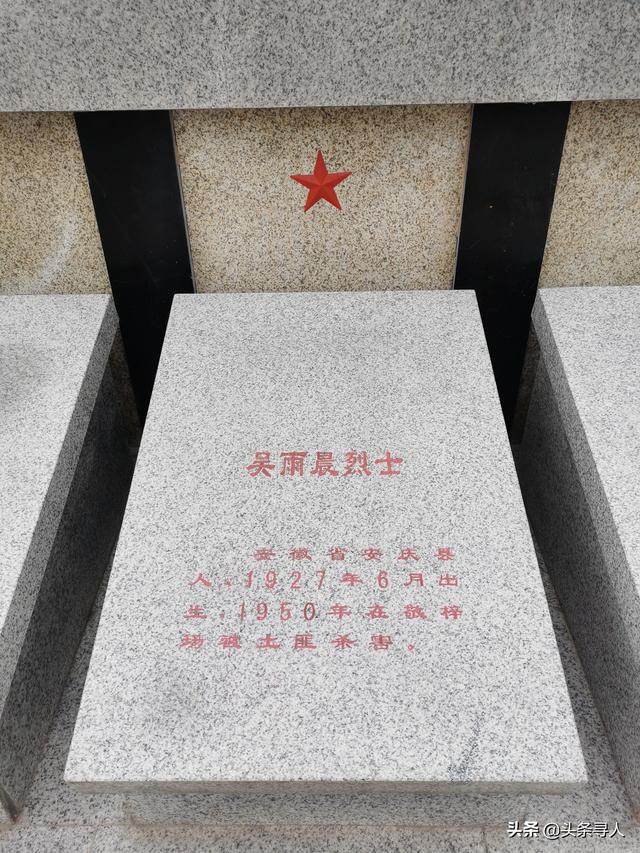 安徽省安庆市烈士陵园图片