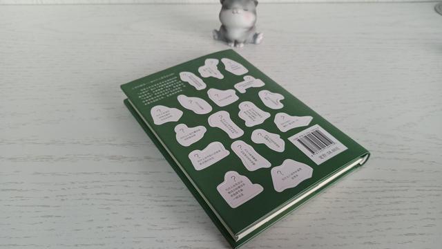 35种小动作，教你如何解读他人-第5张图片-9158手机教程网