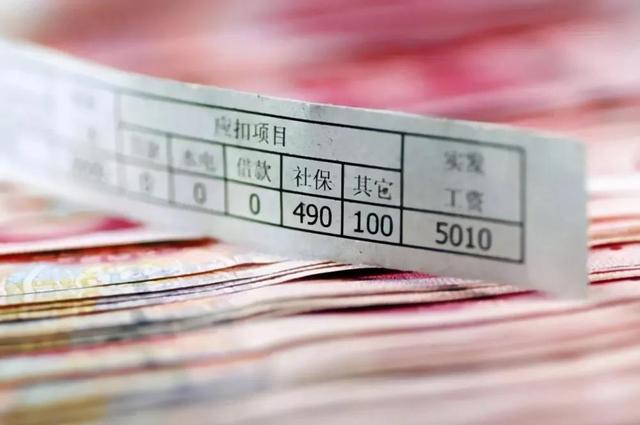 总负债超200万亿！人均负债14万，是谁掏空了我们的钱包？