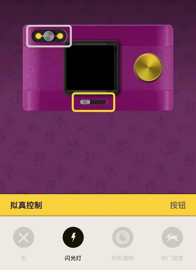 iPhone自帶相機太簡陋？原來還能這樣玩