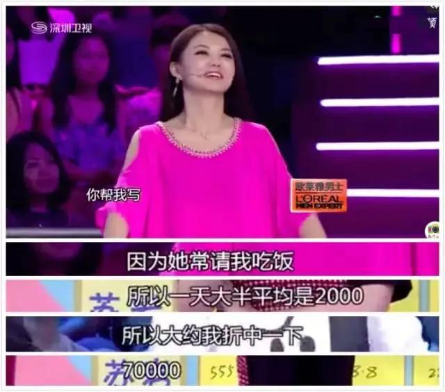 李湘简介:“湖南一姐”李湘，也走到了今天，她可曾后悔