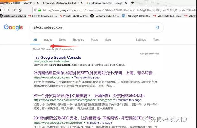 谷歌收录查询方法大全，如何让Google快速收录网页？