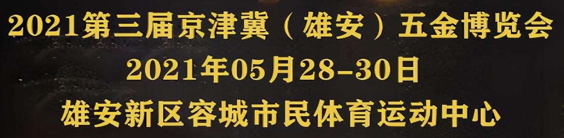 纸箱机械展济南