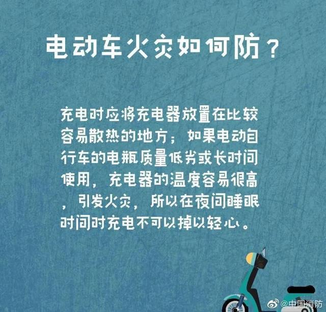 警惕！凌晨爆炸起火！北京通州区玉桥街道幸福艺居小区5人身亡