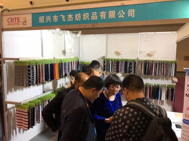 郑州纺织机械展