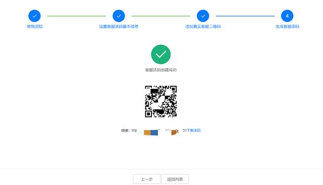 便民<a href=https://maguai.com/personal/ target=_blank class=infotextkey><a href=https://maguai.com/group/ target=_blank class=infotextkey>微信群</a></a>二维码大全:有什么办法可以让<a href=https://maguai.com/personal/ target=_blank class=infotextkey><a href=https://maguai.com/group/ target=_blank class=infotextkey>微信群</a></a>二维码永久有效？二维码生成器哪里有？