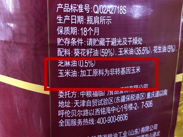 山东枣庄油坊用食用油过滤机