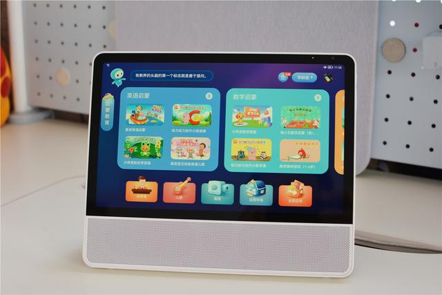 让孩子躺赢的工具？华为小精灵学习智慧屏，自己爱上学习