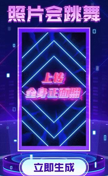 跳舞的模型(跳舞的模型怎么弄)