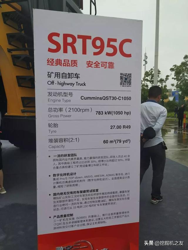 长沙国际机械工程展泰凯英