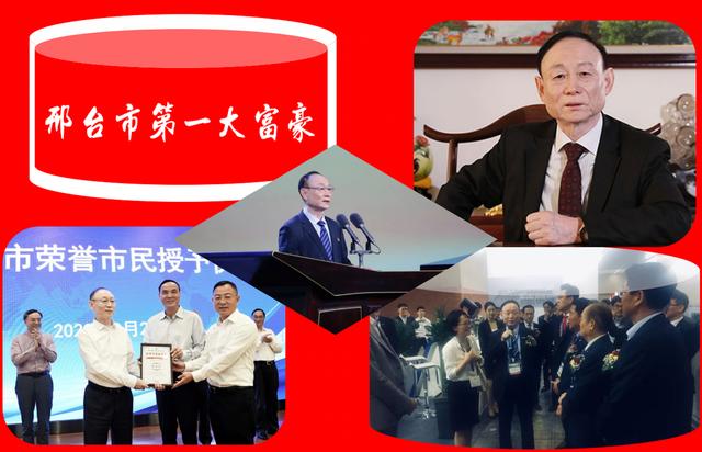 1498亿！河北邢台杀出一匹“大黑马”，实控人55岁IPO敲钟