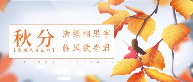 糖尿病秋分时节，养生保健注意啥？
