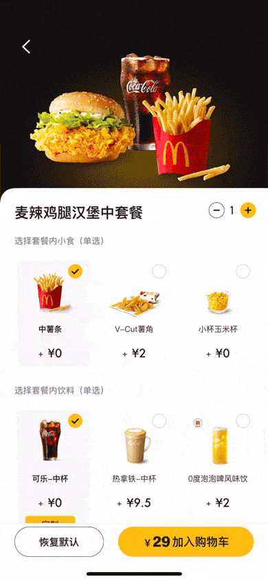 ôAPP԰ģ