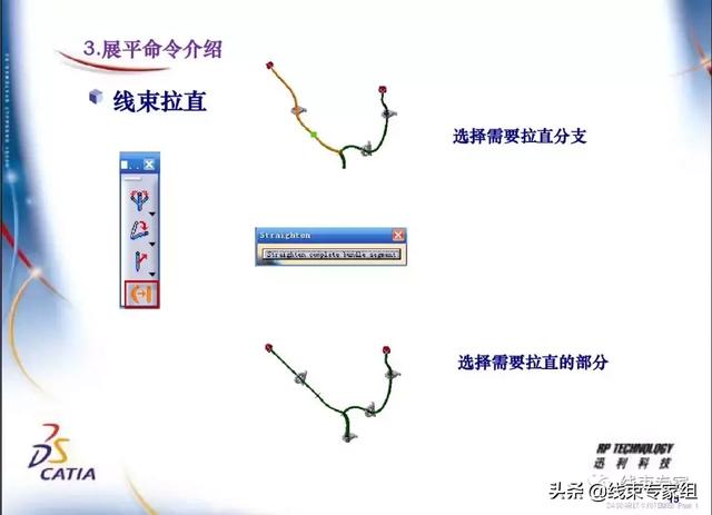 纸箱工程图如何展平