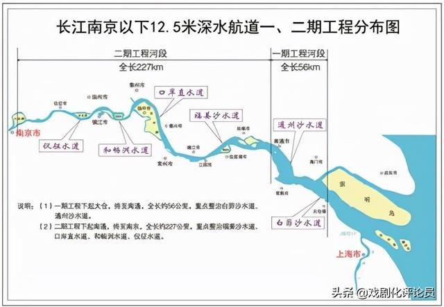 南京港是海港？确是全球承认的上图海港，未来可相机而行继续加深