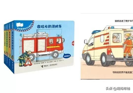 宝宝的绘本，按年龄分类，这些值得买？