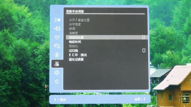 優派TD2760顯示器，指尖觸控的樂趣勝過一切