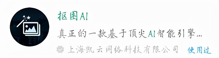 6个不太正经的微信小程序，每一款都精挑细选，请你低调使用