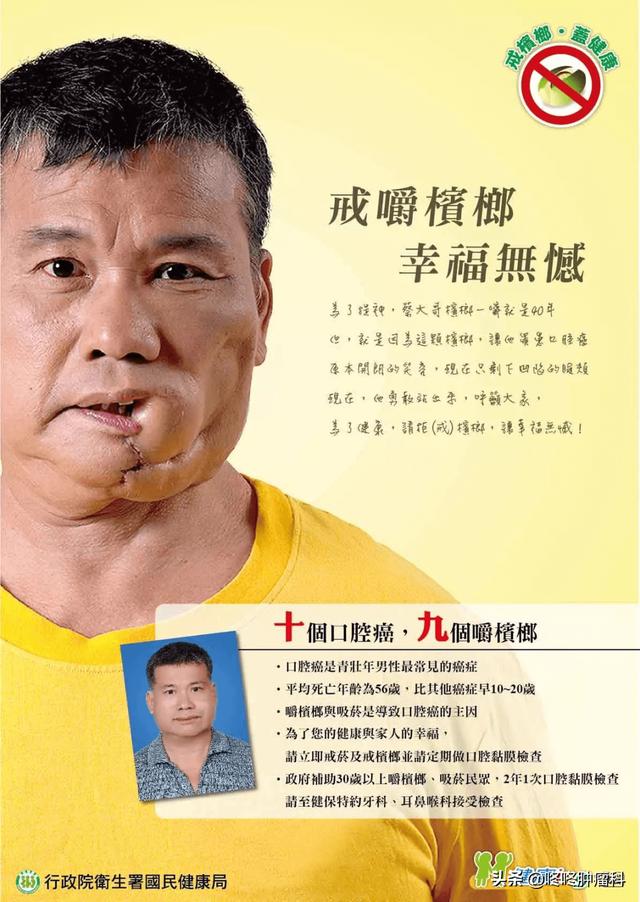廣電總局發聲：停止網絡宣傳推銷！快遠離這個一級致癌物
