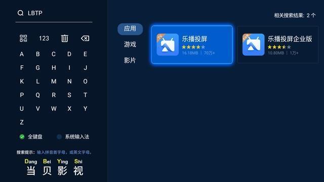 手机跟电视怎么连接投屏 毫无操作性小白看完也会用-第4张图片-9158手机教程网