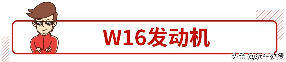 汽车v12是什么意思