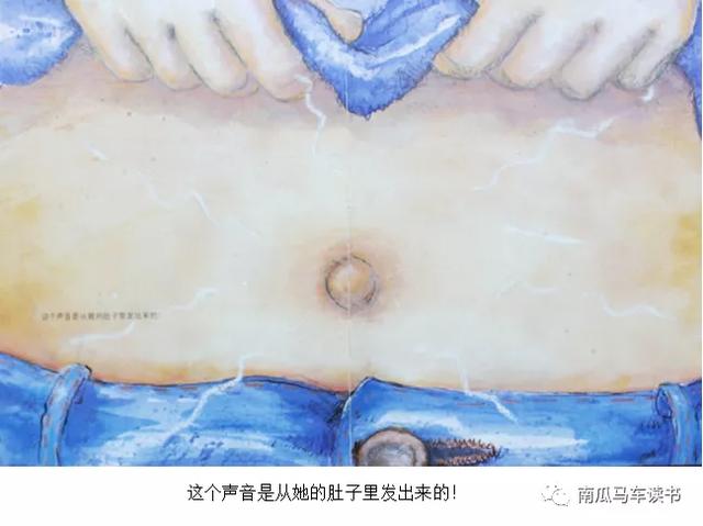 绘本《肚子里有个火车站》：这个故事的感觉就是叽里咕噜噼里啪啦