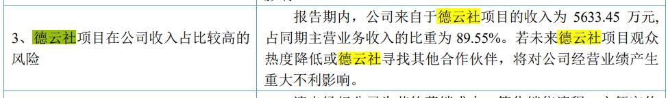 估值20亿，郭德纲却称不上市！年入数千万，与妻子各有资本布局