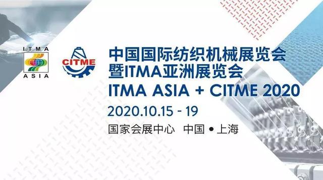 2017中国国际机械展报名表