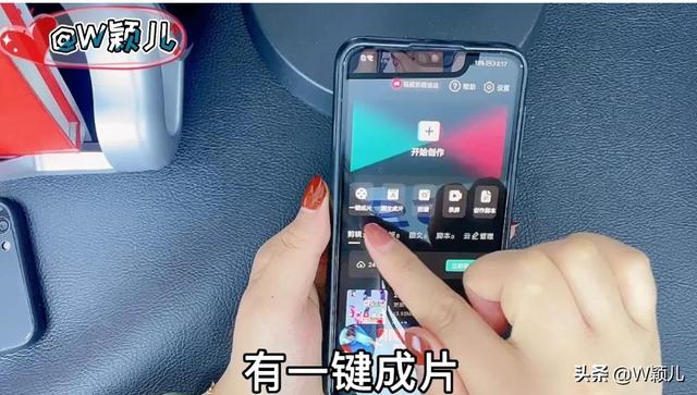 抖音怎么用图片做视频（如何把照片制作成视频影集）