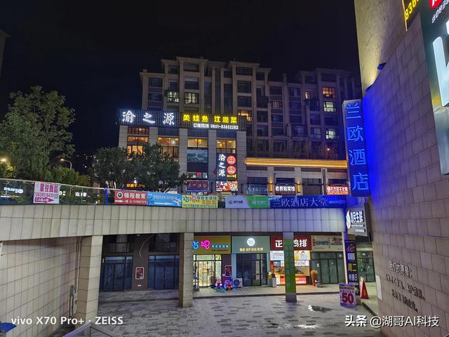 VIVO X70Pro+和OPPO reno6 pro+夜景拍照对比赏析「第2期」