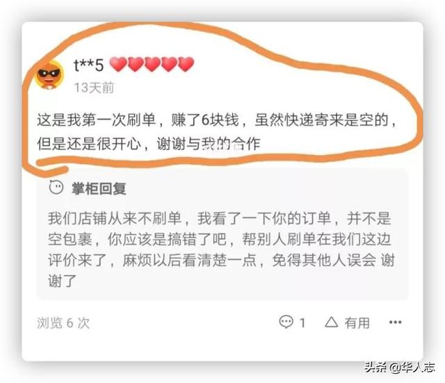 亚马逊封杀中国卖家 电商排华 的运动来了吗 Zh中文网