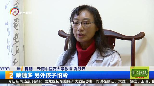 感冒身上热还起鸡皮疙瘩