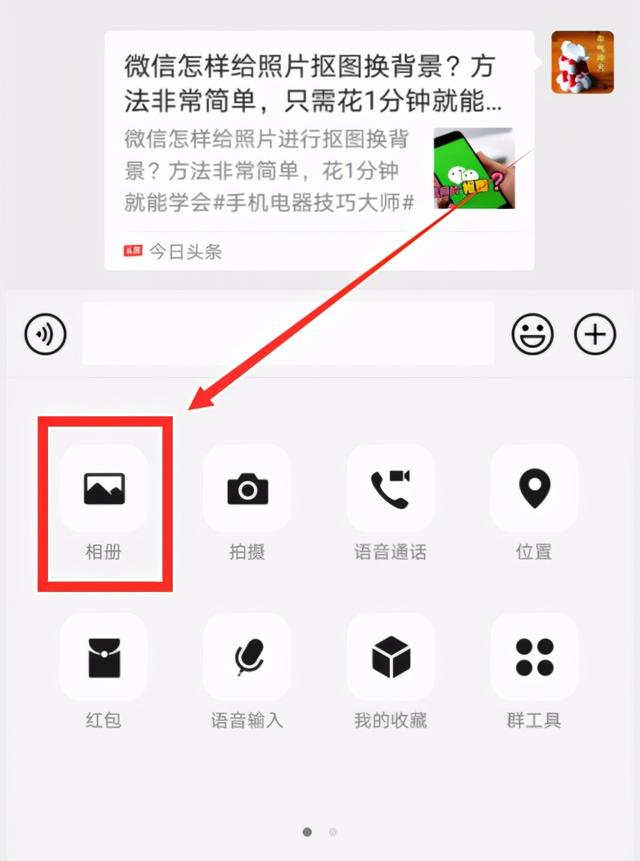 微信长按2秒居然隐藏了这13个小功能 真是让人大开眼界